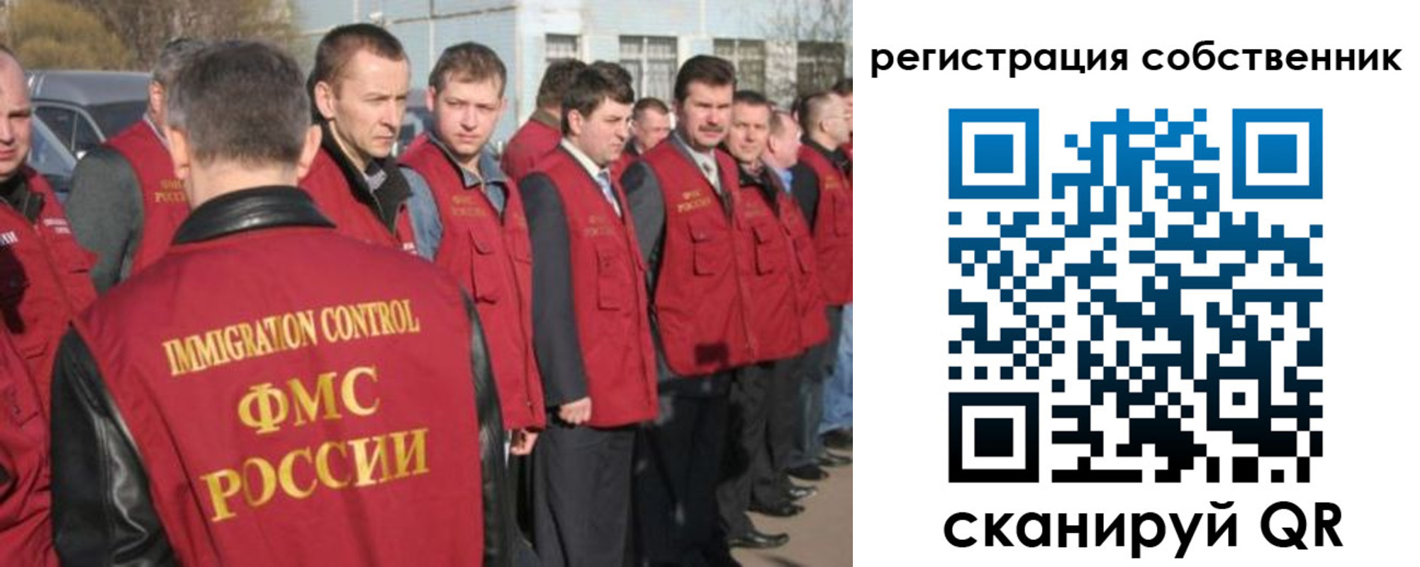 купить прописку в Тайшете