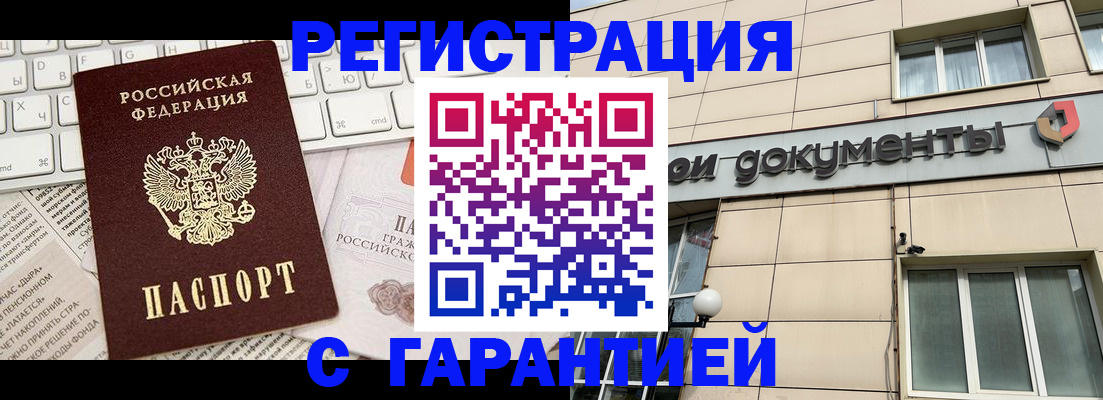 форма 3 в Тайшете